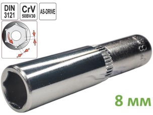Головка торцевая шестигранная глубокая 8 мм, 1/4", Yato, CrV