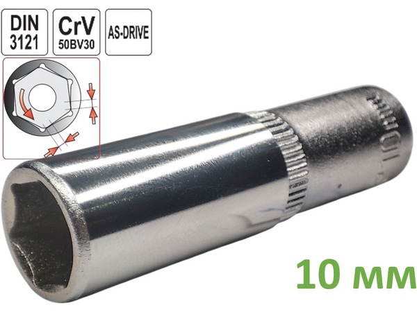 Головка торцевая шестигранная глубокая 10 мм, 1/4", Yato, CrV