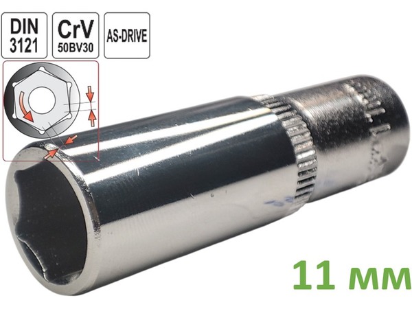 Головка торцевая шестигранная глубокая 11 мм, 1/4", Yato, CrV