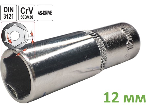 Головка торцевая шестигранная глубокая 12 мм, 1/4", Yato, CrV