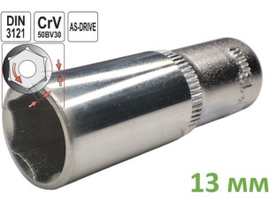 Головка торцева шестигранна глибока 13 мм, 1/4", Yato, CrV