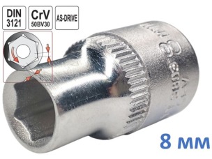 Головка торцевая шестигранная 8 мм, под квадрат 3/8", Yato, CrV