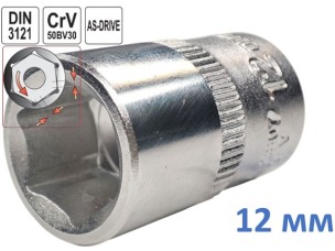 Головка торцевая шестигранная 12 мм, под квадрат 3/8", Yato, CrV