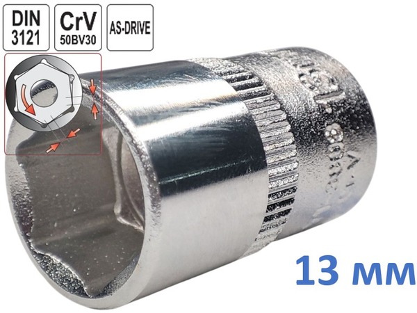 Головка торцева шестигранна 13 мм, під квадрат 3/8", Yato, CrV