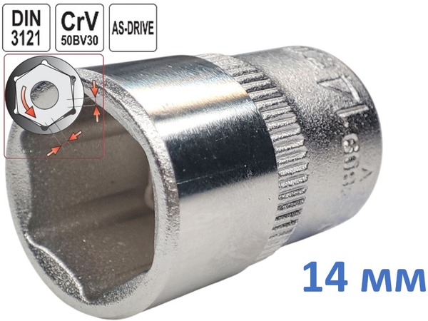 Головка торцевая шестигранная 14 мм, под квадрат 3/8", Yato, CrV