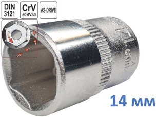 Головка торцевая шестигранная 14 мм, под квадрат 3/8", Yato, CrV
