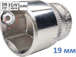 Головка торцевая шестигранная 19 мм, под квадрат 3/8", Yato, CrV