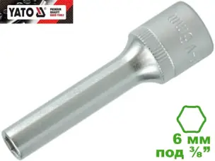 Головка торцевая шестигранная глубокая 6 мм, 3/8", Yato, CrV