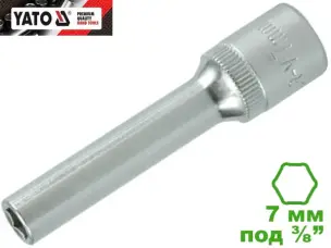 Головка торцева шестигранна глибока 7 мм, 3/8", Yato, CrV