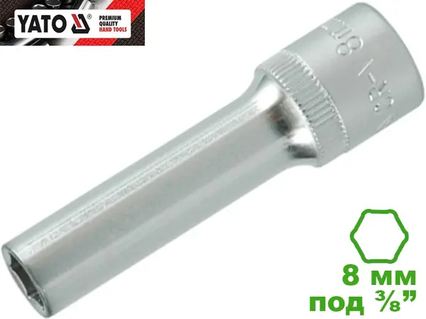 Головка торцевая шестигранная глубокая 8 мм, 3/8", Yato, CrV
