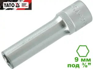 Головка торцевая шестигранная глубокая 9 мм, 3/8", Yato, CrV