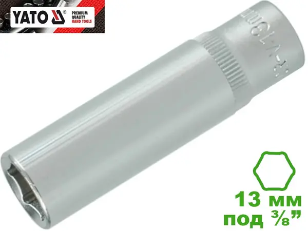 Головка торцевая шестигранная глубокая 13 мм, 3/8", Yato, CrV