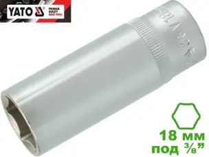 Головка торцевая шестигранная глубокая 18 мм, 3/8", Yato, CrV