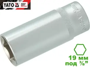 Головка торцевая шестигранная глубокая 19 мм, 3/8", Yato, CrV