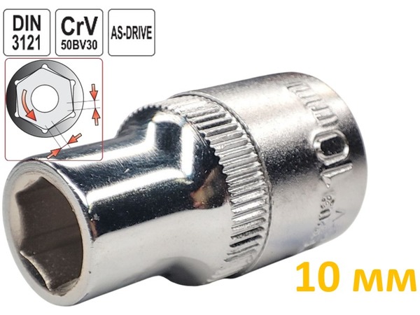 Головка торцевая шестигранная 10 мм, под квадрат 1/2", Yato, CrV