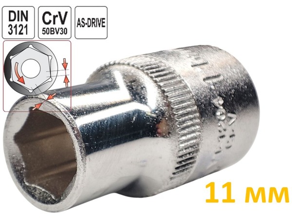 Головка торцевая шестигранная 11 мм, под квадрат 1/2", Yato, CrV