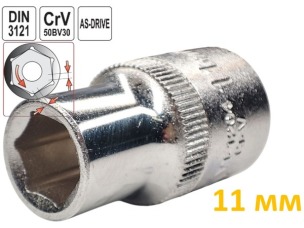 Головка торцевая шестигранная 11 мм, под квадрат 1/2", Yato, CrV