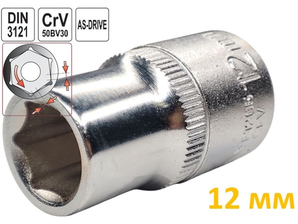 Головка торцевая шестигранная 12 мм, под квадрат 1/2", Yato, CrV