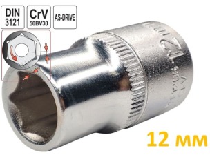 Головка торцевая шестигранная 12 мм, под квадрат 1/2", Yato, CrV