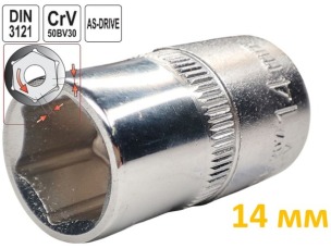 Головка торцевая шестигранная 14 мм, под квадрат 1/2", Yato, CrV
