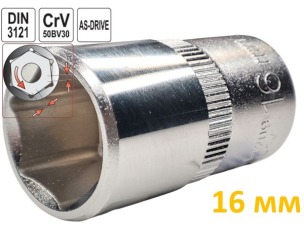 Головка торцевая шестигранная 16 мм, под квадрат 1/2", Yato, CrV