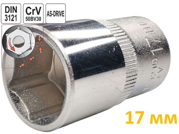 Головка торцевая шестигранная 17 мм, под квадрат 1/2", Yato, CrV