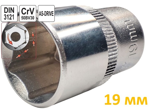 Головка торцевая шестигранная 19 мм, под квадрат 1/2", Yato, CrV