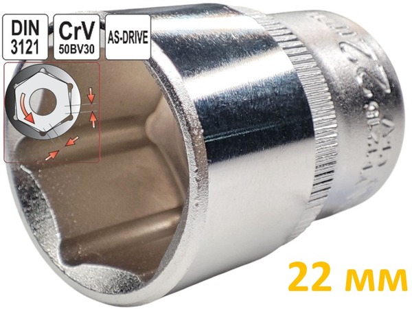 Головка торцевая шестигранная 22 мм, под квадрат 1/2", Yato, CrV