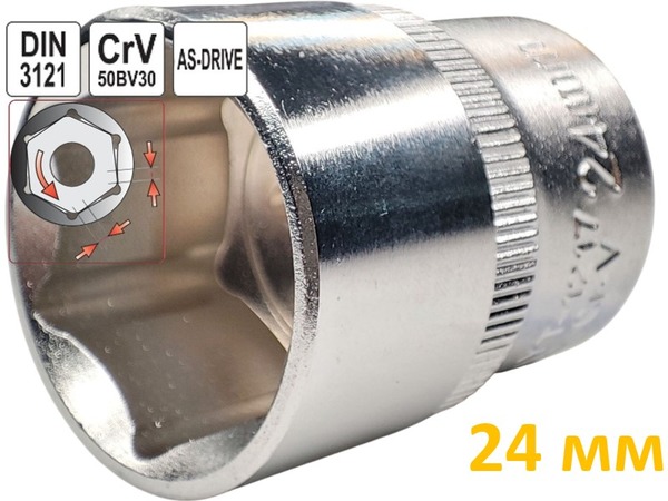 Головка торцевая шестигранная 24 мм, под квадрат 1/2", Yato, CrV