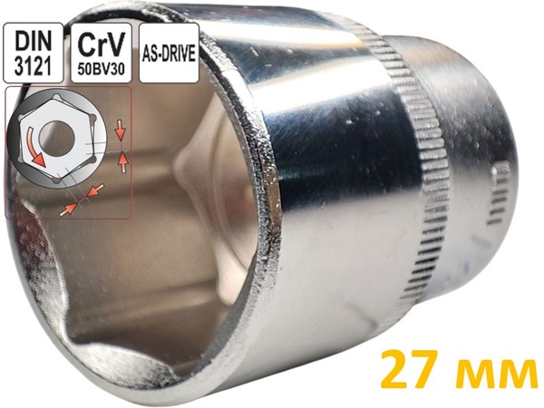 Головка торцевая шестигранная 27 мм, под квадрат 1/2", Yato, CrV