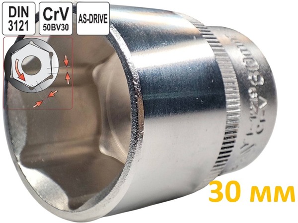 Головка торцевая шестигранная 30 мм, под квадрат 1/2", Yato, CrV