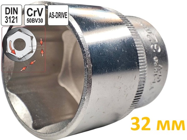 Головка торцевая шестигранная 32 мм, под квадрат 1/2", Yato, CrV