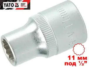 Головка торцевая двенадцатигранная 11 мм, под квадрат 1/2", Yato, CrV