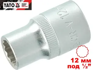 Головка торцевая двенадцатигранная 12 мм, под квадрат 1/2", Yato, CrV
