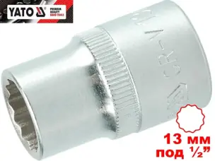 Головка торцева дванадцятигранна 13 мм, під квадрат 1/2", Yato, CrV