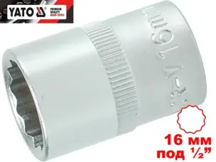 Головка торцевая двенадцатигранная 16 мм, под квадрат 1/2", Yato, CrV
