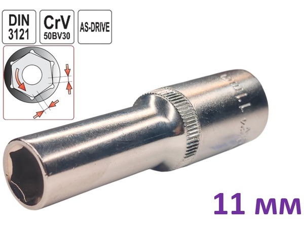 Головка торцевая шестигранная глубокая 11 мм, 1/2", Yato, CrV