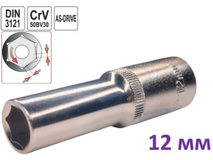 Головка торцевая шестигранная глубокая 12 мм, 1/2", Yato, CrV