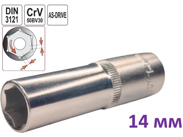 Головка торцевая шестигранная глубокая 14 мм, 1/2", Yato, CrV