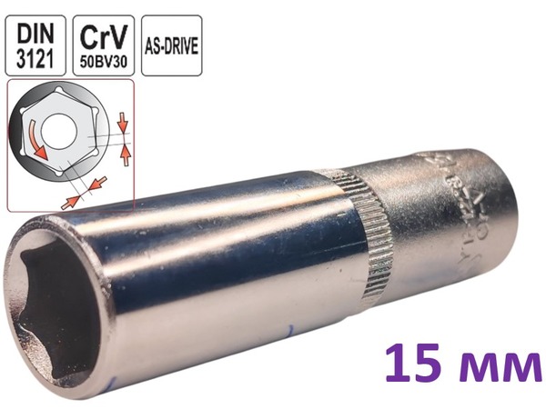Головка торцевая шестигранная глубокая 15 мм, 1/2", Yato, CrV