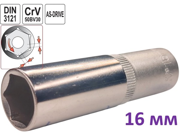 Головка торцевая шестигранная глубокая 16 мм, 1/2", Yato, CrV