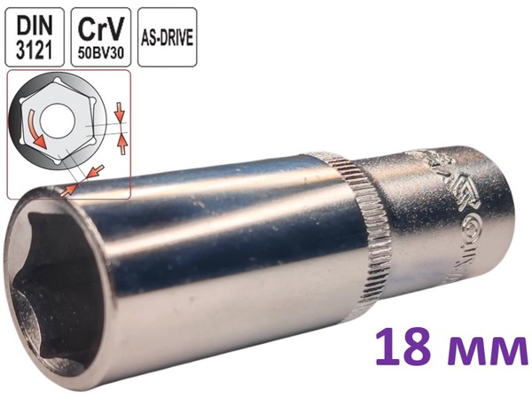 Головка торцевая шестигранная глубокая 18 мм, 1/2", Yato, CrV
