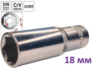 Головка торцевая шестигранная глубокая 18 мм, 1/2", Yato, CrV