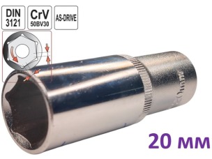 Головка торцевая шестигранная глубокая 20 мм, 1/2", Yato, CrV