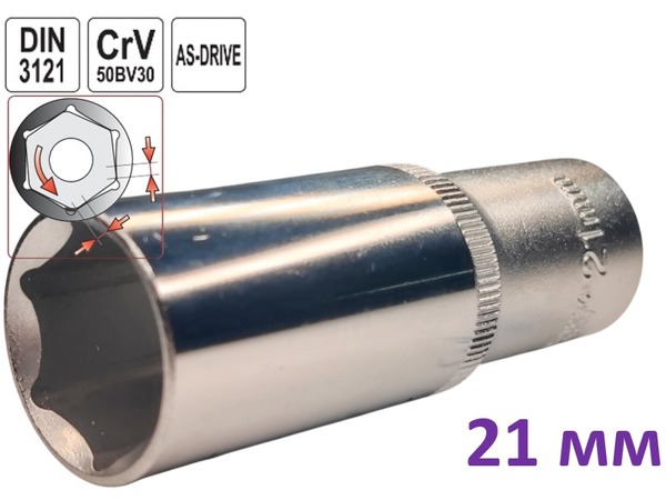 Головка торцевая шестигранная глубокая 21 мм, 1/2", Yato, CrV