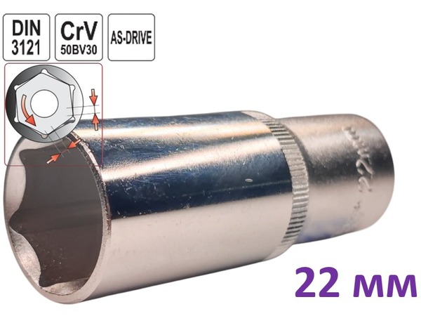 Головка торцевая шестигранная глубокая 22 мм 1/2" Yato CrV