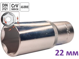 Головка торцевая шестигранная глубокая 22 мм 1/2" Yato CrV