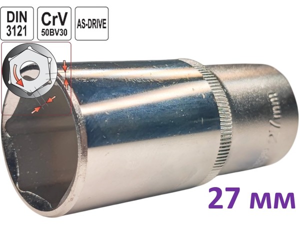 Головка торцевая шестигранная глубокая 27 мм, 1/2", Yato, CrV