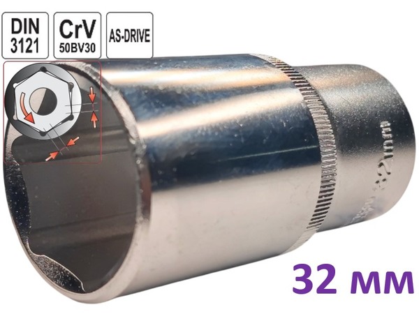 Головка торцевая шестигранная глубокая 32 мм, 1/2", Yato, CrV