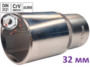 Головка торцева шестигранна глибока 32 мм, 1/2", Yato, CrV